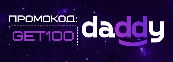 Бонус без депозита в Daddy